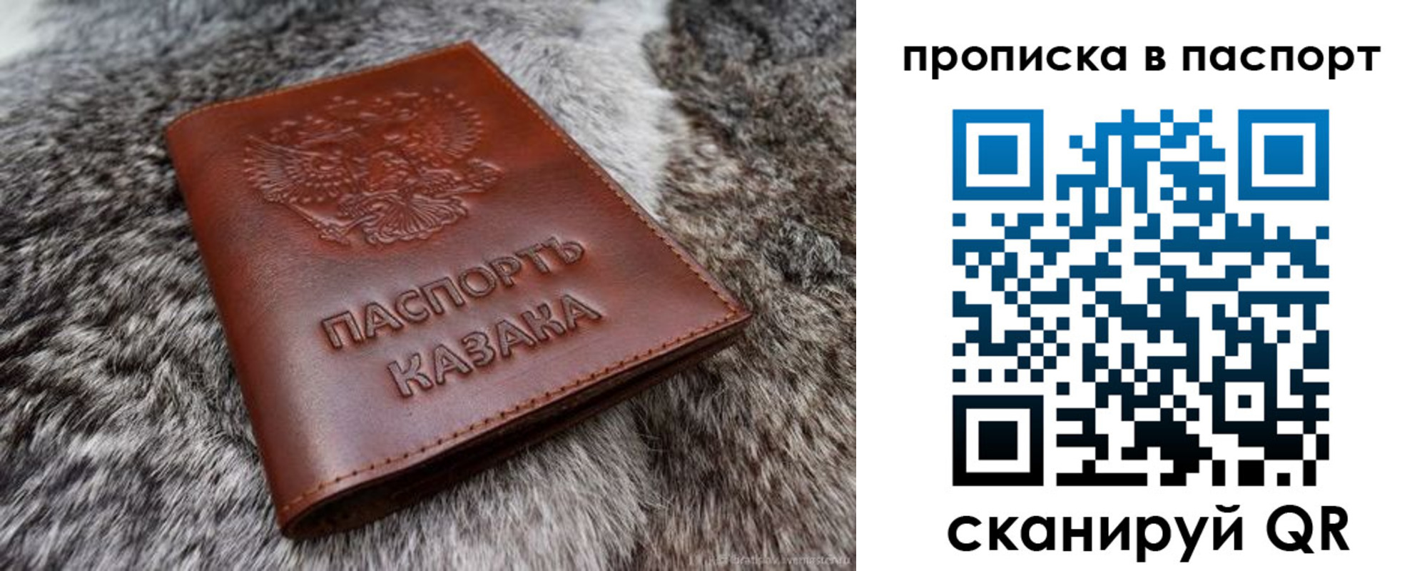 миграционный учет в Каргополе