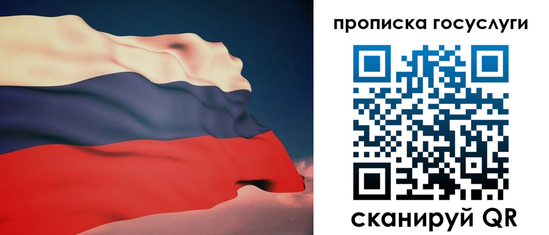 временная регистрация в Каргополе