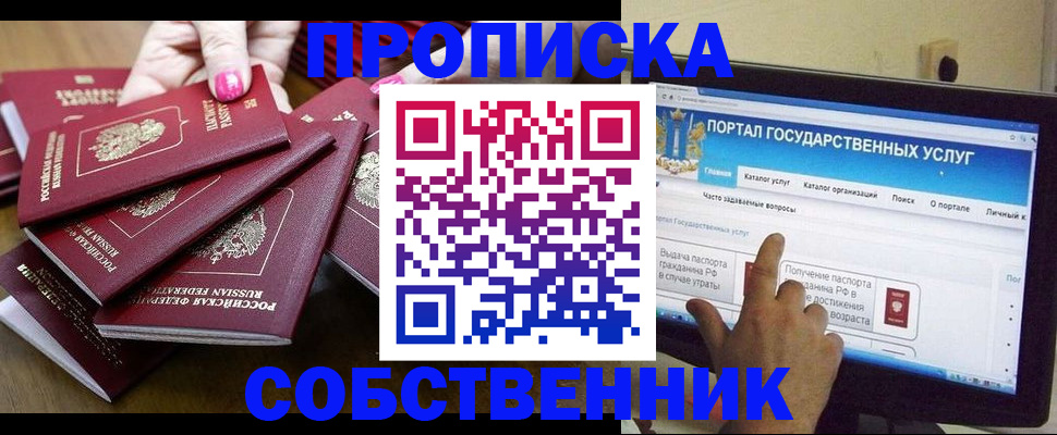 где прописаться в Каргополе