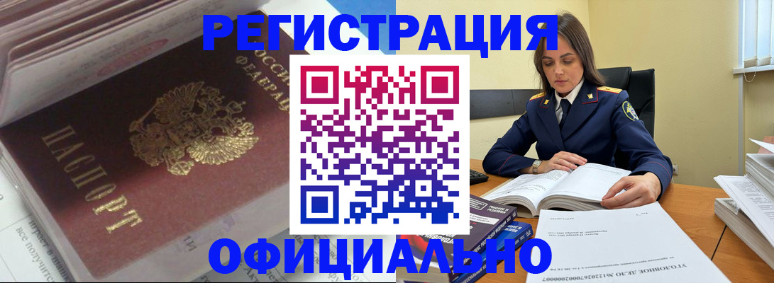 прописка поиск в Каргополе