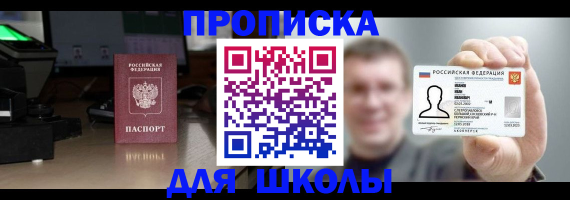 прописка гарантия в Каргополе