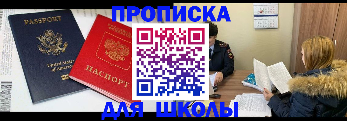 прописка иностранных граждан в Каргополе